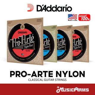 [ของแท้100%]Daddario Pro-Arte Nylon Core สายกีต้าร์คลาสสิค M…