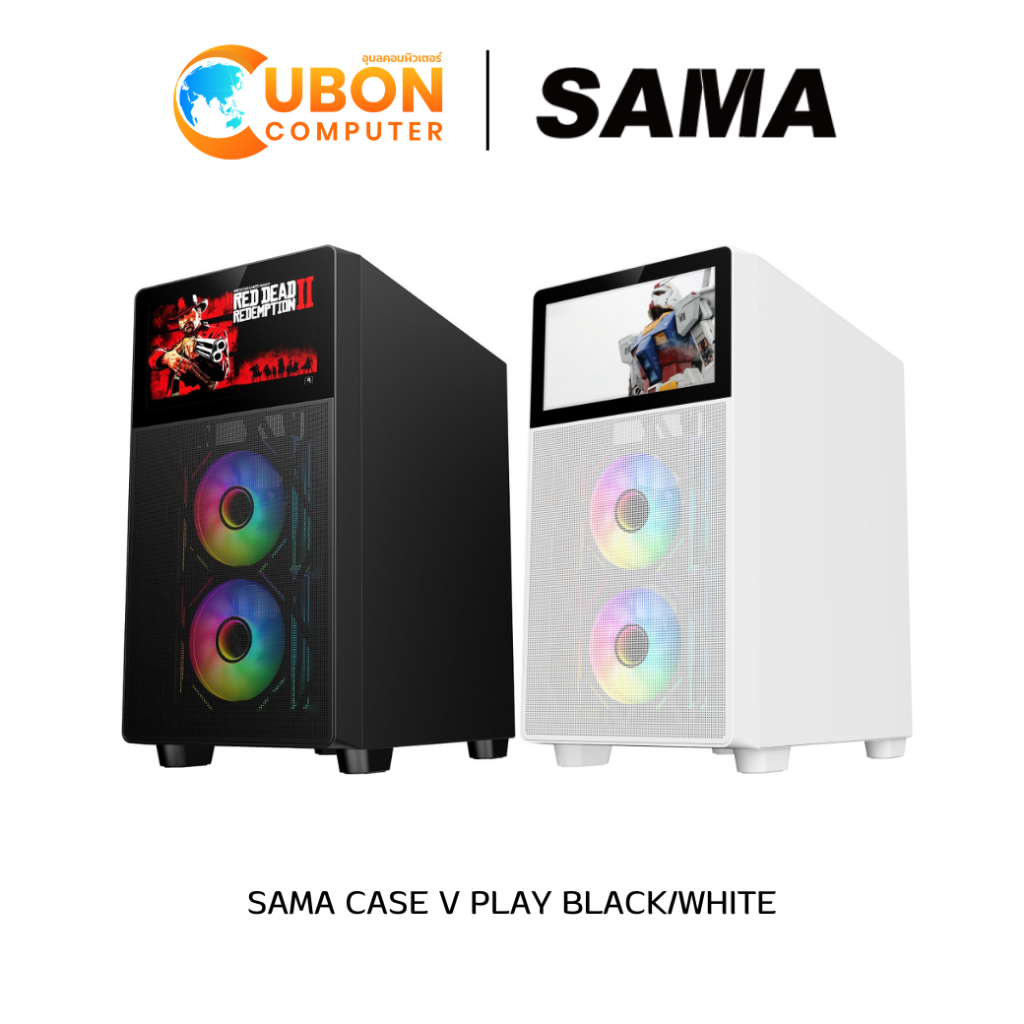 CASE (เคส) SAMA V PLAY BLACK/WHITE ประกันศูนย์ 1 ปี