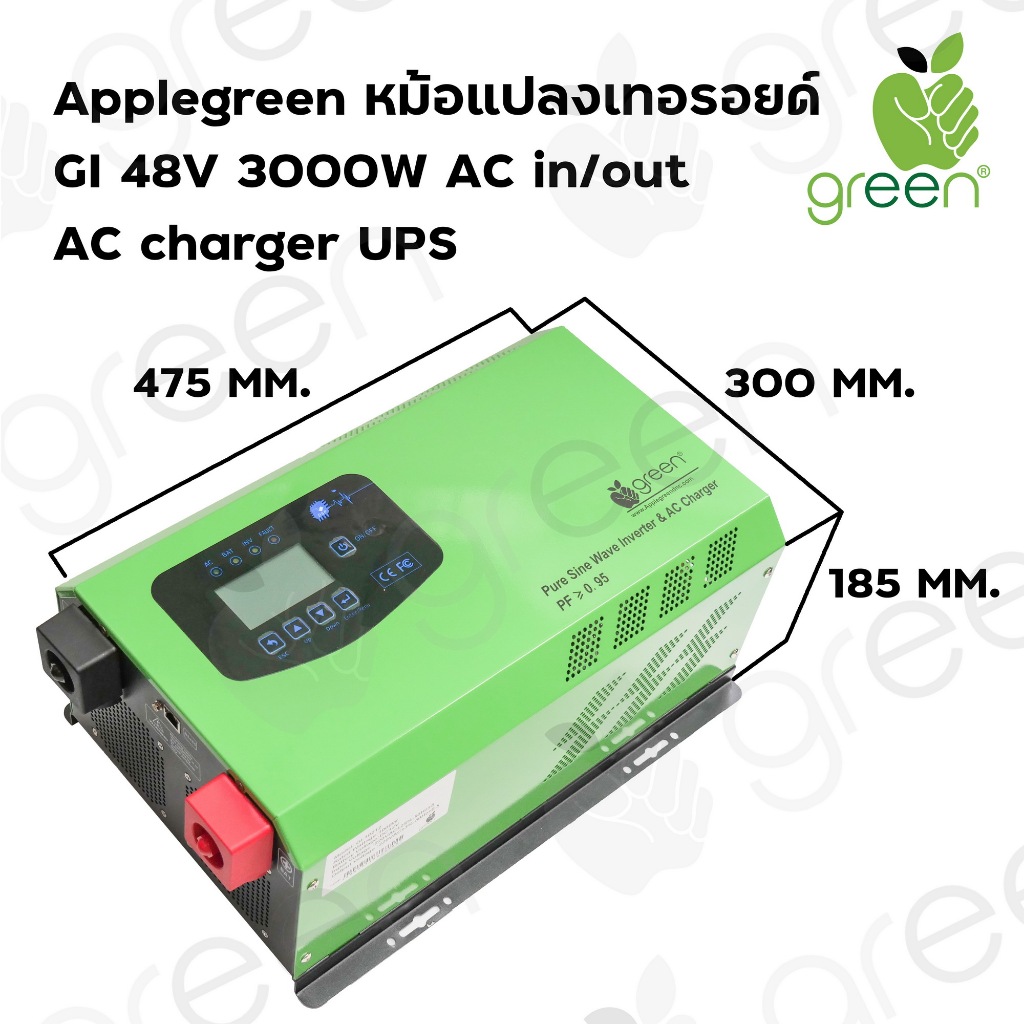 Applegreen Inverter Off grid GI 48V 3000W รูปที่ 6