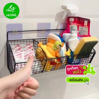 ชั้นวางของในห้องน้ำ ฟรีกาวติดผนัง ชั้นวางห้องครัว ที่เก็บของ…