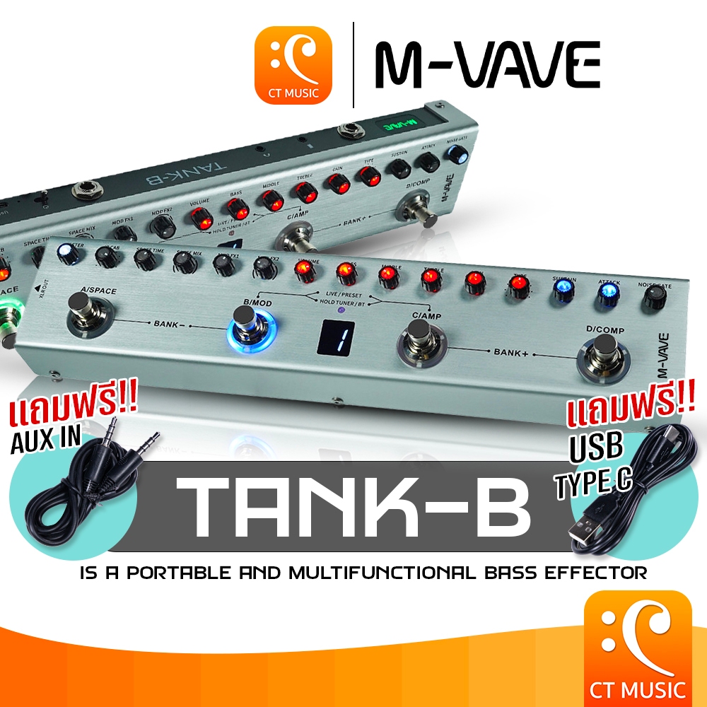[โค้ดลด 1000บ.] [ส่งด่วนศูนย์ไทย] M-VAVE Tank-B Bass Multi Effect เอฟเฟคเบส MVAVE Tank B TankB