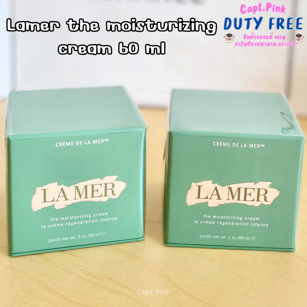 LA MER The Moisturizing Cream