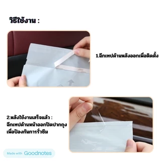☆ พร้อมส่ง ☆ ถุงขยะติดในรถ อเนกประสงค์ ถุงใส่ขยะแบบใช้แล้วทิ้ง สะดวกใช้ง่าย มีแถบกาว 10ชิ้น/แพ็ค