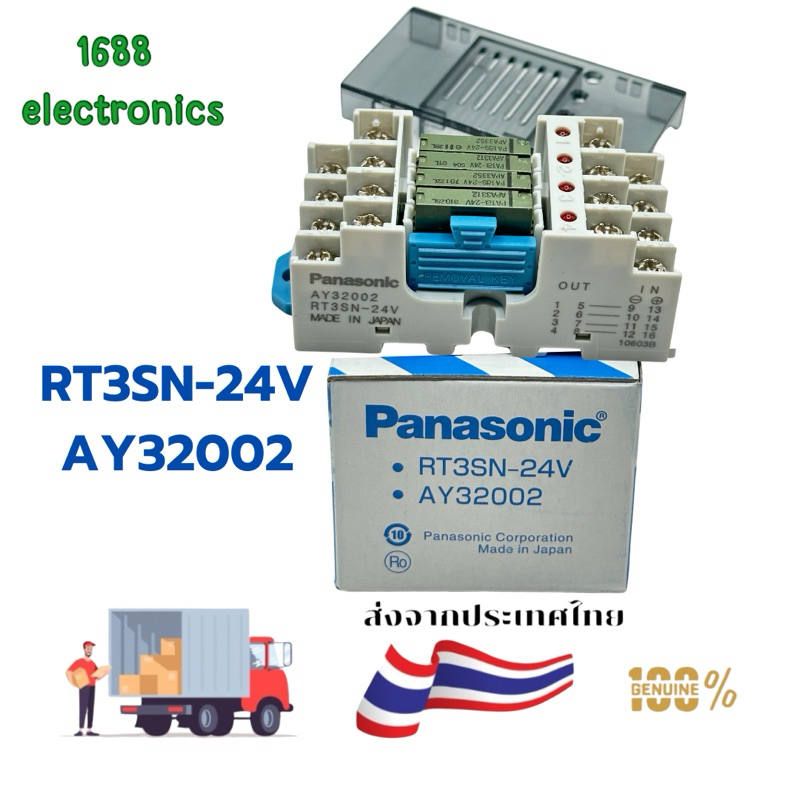 Panasonic Industrial Devices RT3SN-24V Relay Sockets & Hardware 24V RT3 Socket PA-N relay w/4pcs