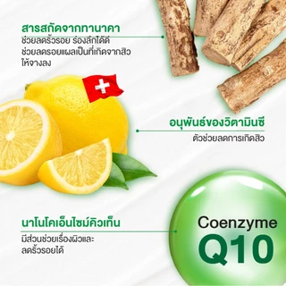 ปทุมมาศ ครีมขัดหน้า 15g. l ครีมขัดหน้าสมุนไพร ทานาคาและวิตามินซีและอี Facial Scrub Patummas