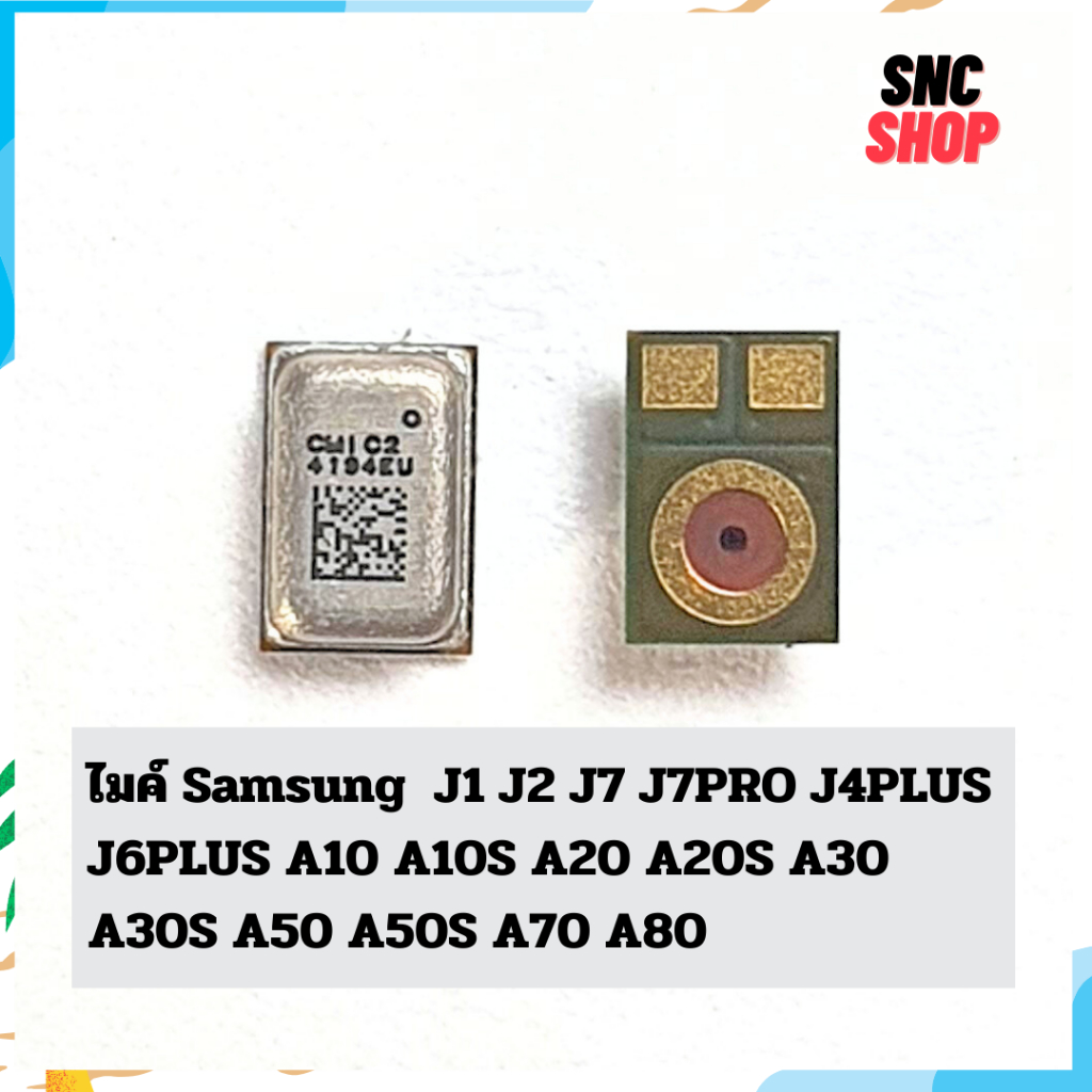 ไมค์ Samsung J1 J2 J7 J7Pro J4Plus J6Plus A10 A10s A20 A20s A30 A30s A50 A50s A70 A80