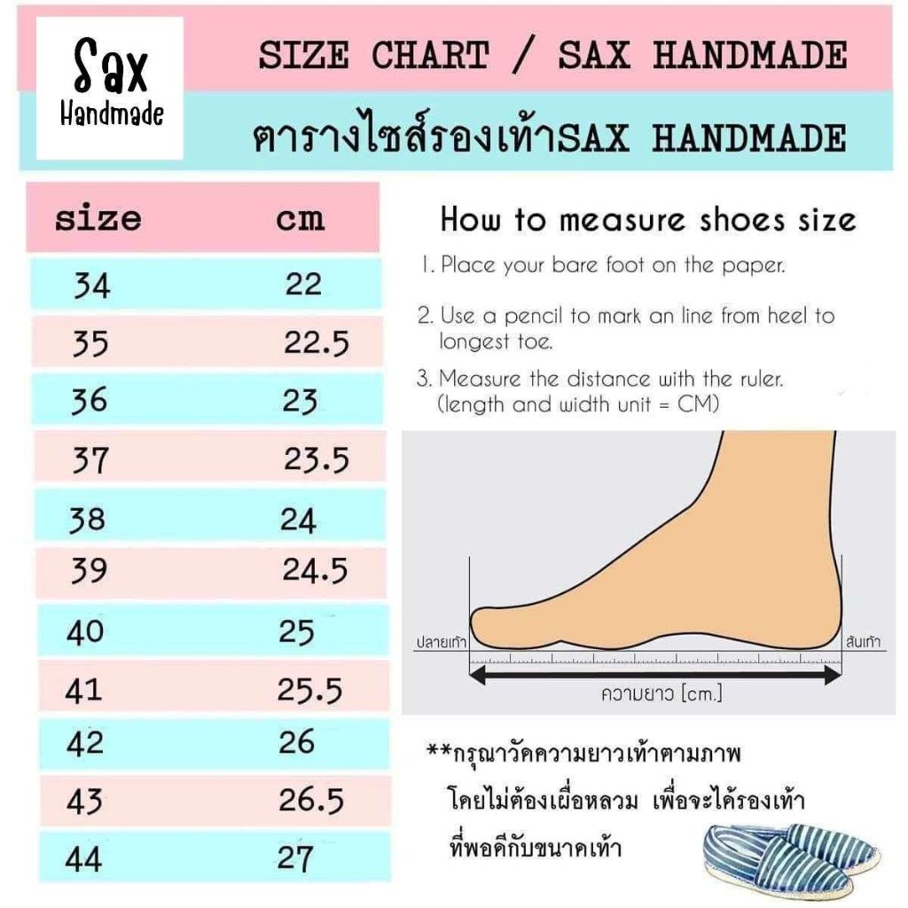 รองเท้าแฮนด์เมด เอสปาดริล ใส่ได้ทั้งชายและหญิง - รูปที่ 5