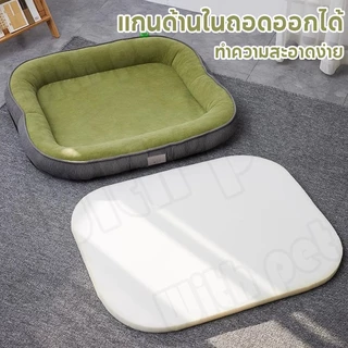 ที่นอนสัตว์เลี้ยง3ขนาด M-L-XL นุ่มสบาย ภายในบรรจุใยสังเคราะห์ 3D ไม่ฟีบยุบ ซักได้ เตียงแมว เบาะสุนัข