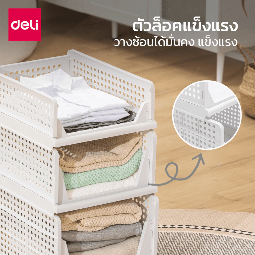 Deli ชั้นวางเสื้อผ้า ชั้นเก็บของแบบลิ้นชัก ที่เก็บเสื้อผ้าแบบเลื่อนได้ วางซ้อนได้หลายชั้น พับเก็บได้ Storage Box thumbnail 5
