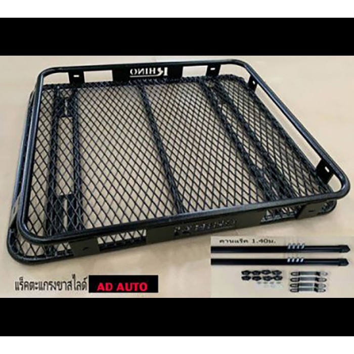 Rack แร็คหลังคารถเก๋ง-กระบะ-SUV ฟรีคาน+ชุดยึดราว (ราวลอย) พร้อมส่งวันนี้