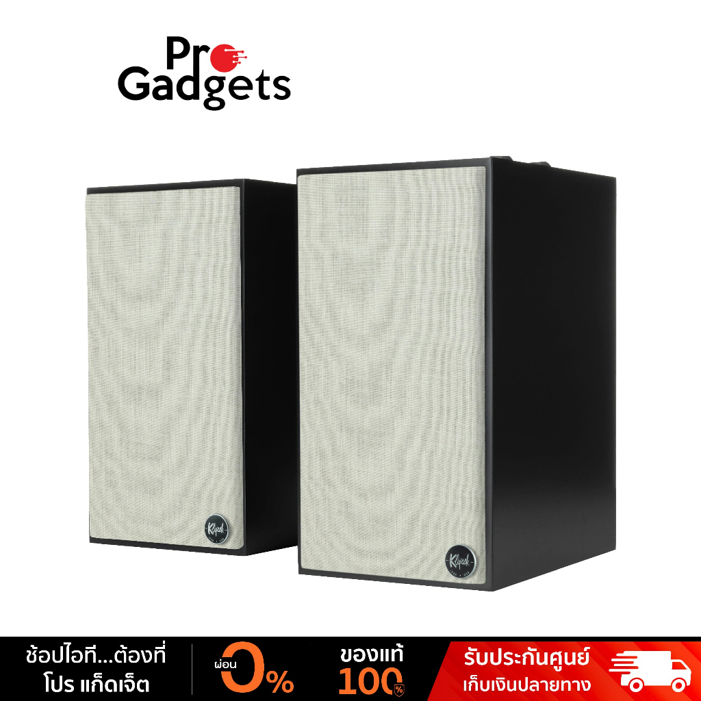 Klipsch The Fives Powered Speakers ลำโพงเพาเวอร์