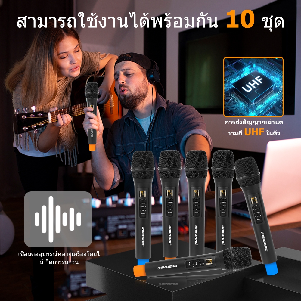 ไมโครโฟนไร้สาย มือถือ AA แบตเตอรี่ บลูทูธ การทำงาน ระยะ 10ม การส่ง ระยะทาง 164ฟุต รองรับ 10 ชุด ของ การใช้งาน พร้อมกัน