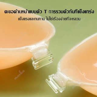 บราซิลิโคน บราซิลิโคนรุ่นบาง บราปีกนก บราซิลิโคนติดหน้าอก บราปีก อกชิด อกชิดกระชับ โดนน้ำไม่หลุด
