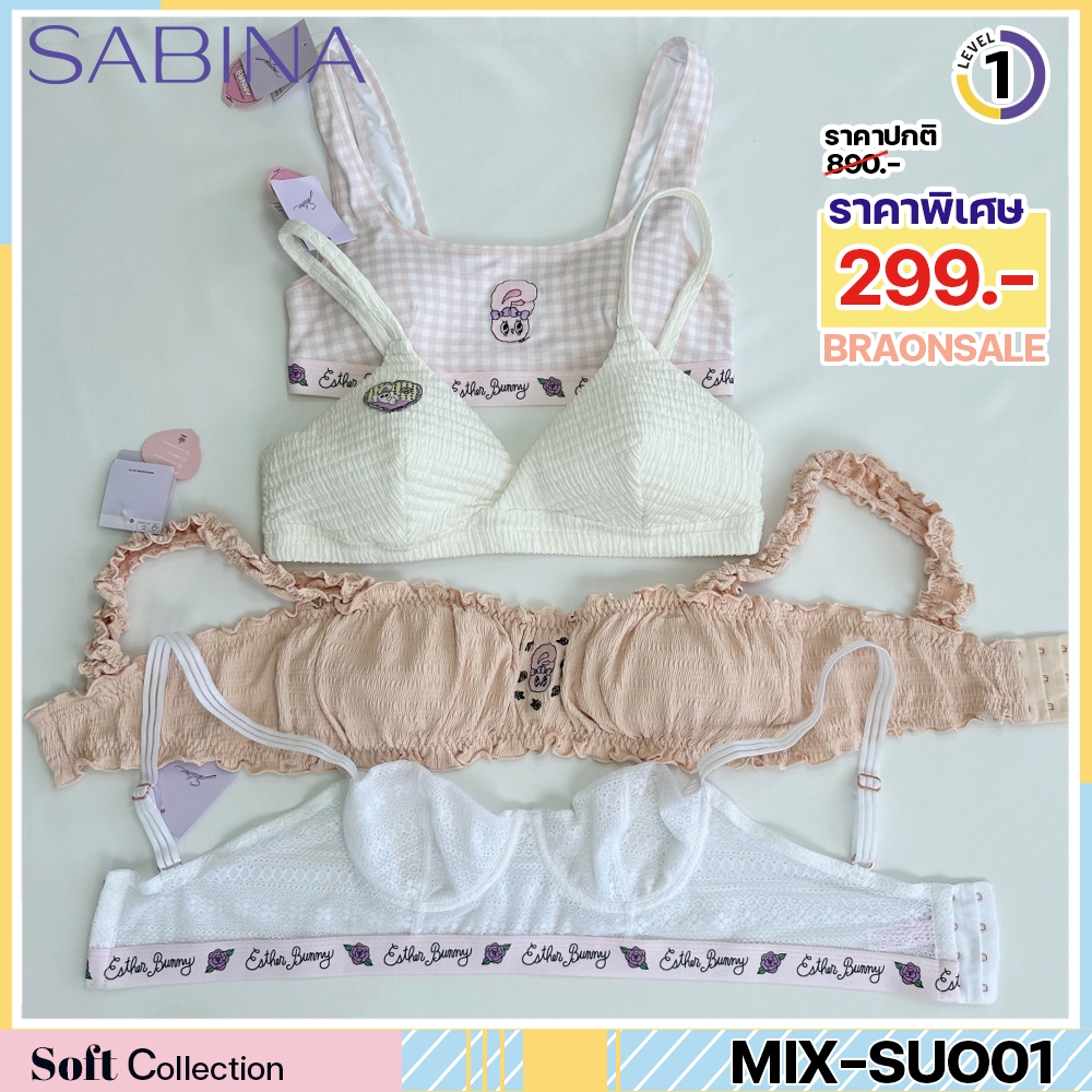 รหัส MXX-EST Sabina เสื้อชั้นใน รุ่น Sabina x Esther Bunny MAC