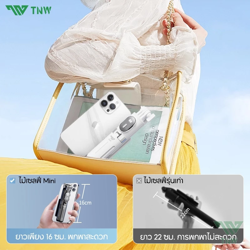 TNW L8Mini Selfie Stick 3in1 มีไฟ LED หมุน 360 องศา พร้อม Tripod thumbnail 6