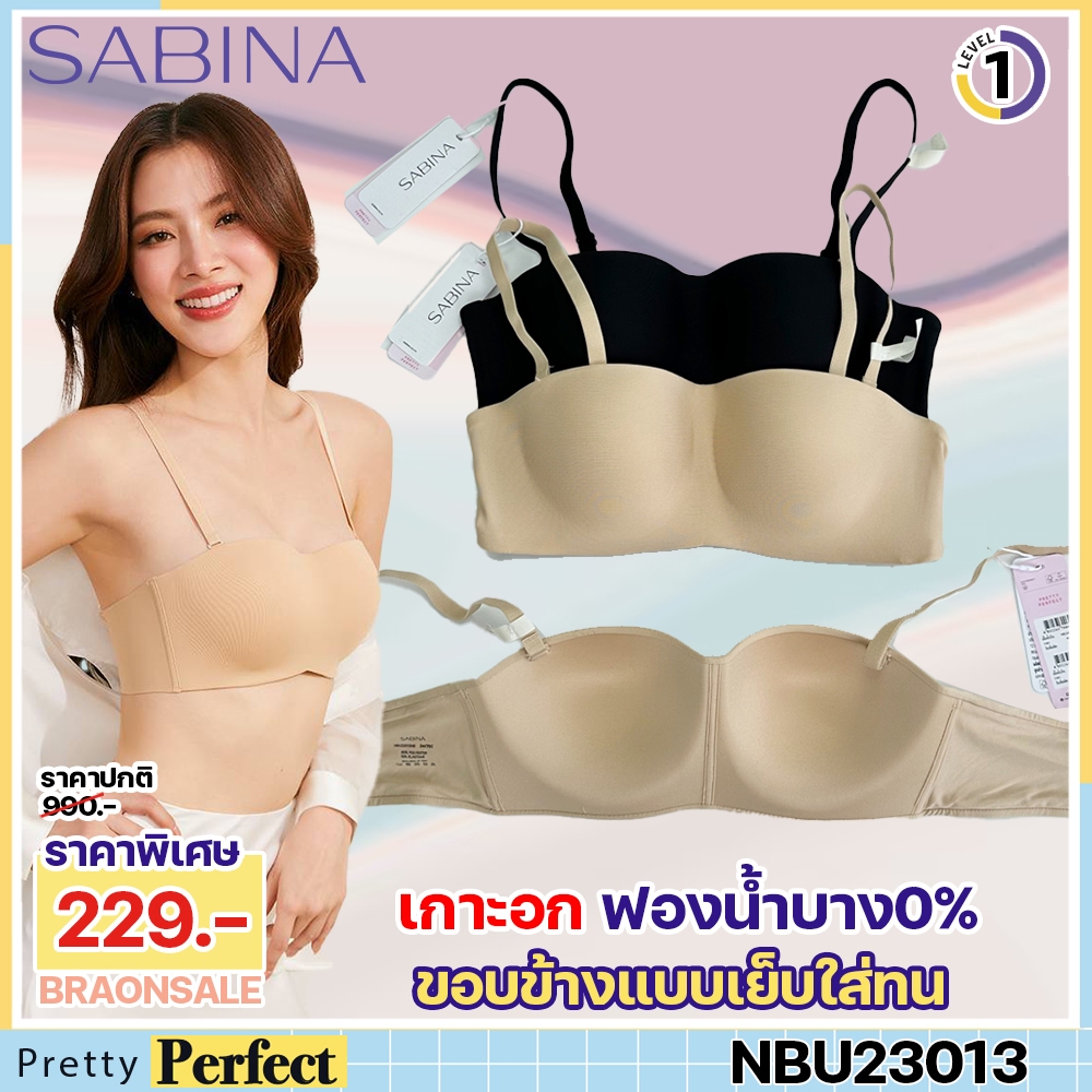 รหัส NBU23013 Sabina ซาบีน่า เสื้อชั้นใน เกาะอก ไม่มีโครง Pretty Perfect Level 1 เสื้อชั้นใน ไร้โครง