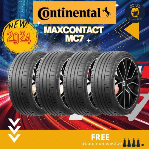 CONTINENTAL รุ่น MaxContact MC7 รวมยางรถยนต์ขอบ 17,18,19,20 ยางใหม่ปี 2024 (ราคาต่อ 4 เส้น) แถมฟรีจุ๊บลมตาม