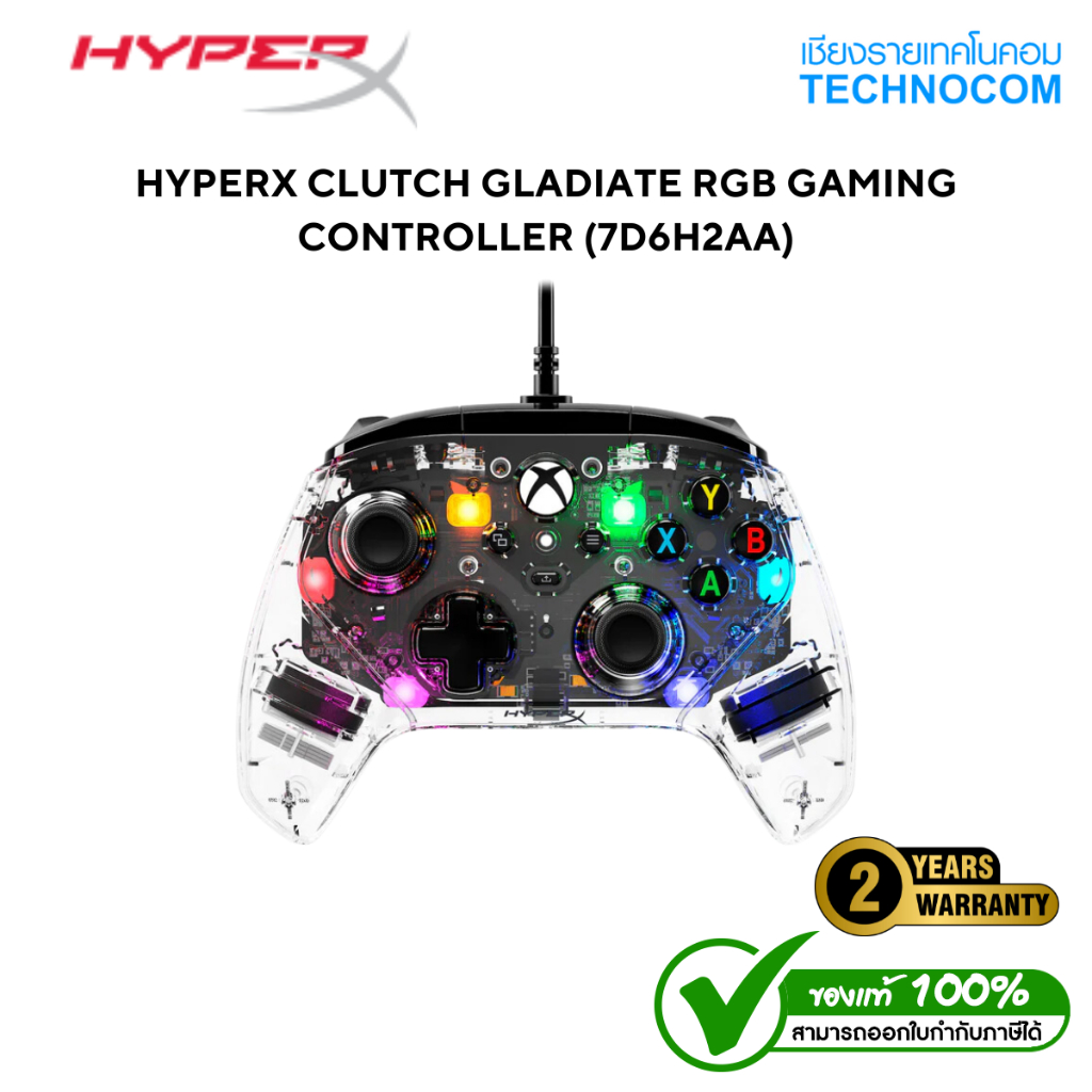 HyperX Clutch Gladiate - Wired Gaming RGB Controller - Xbox (7D6H2AA)