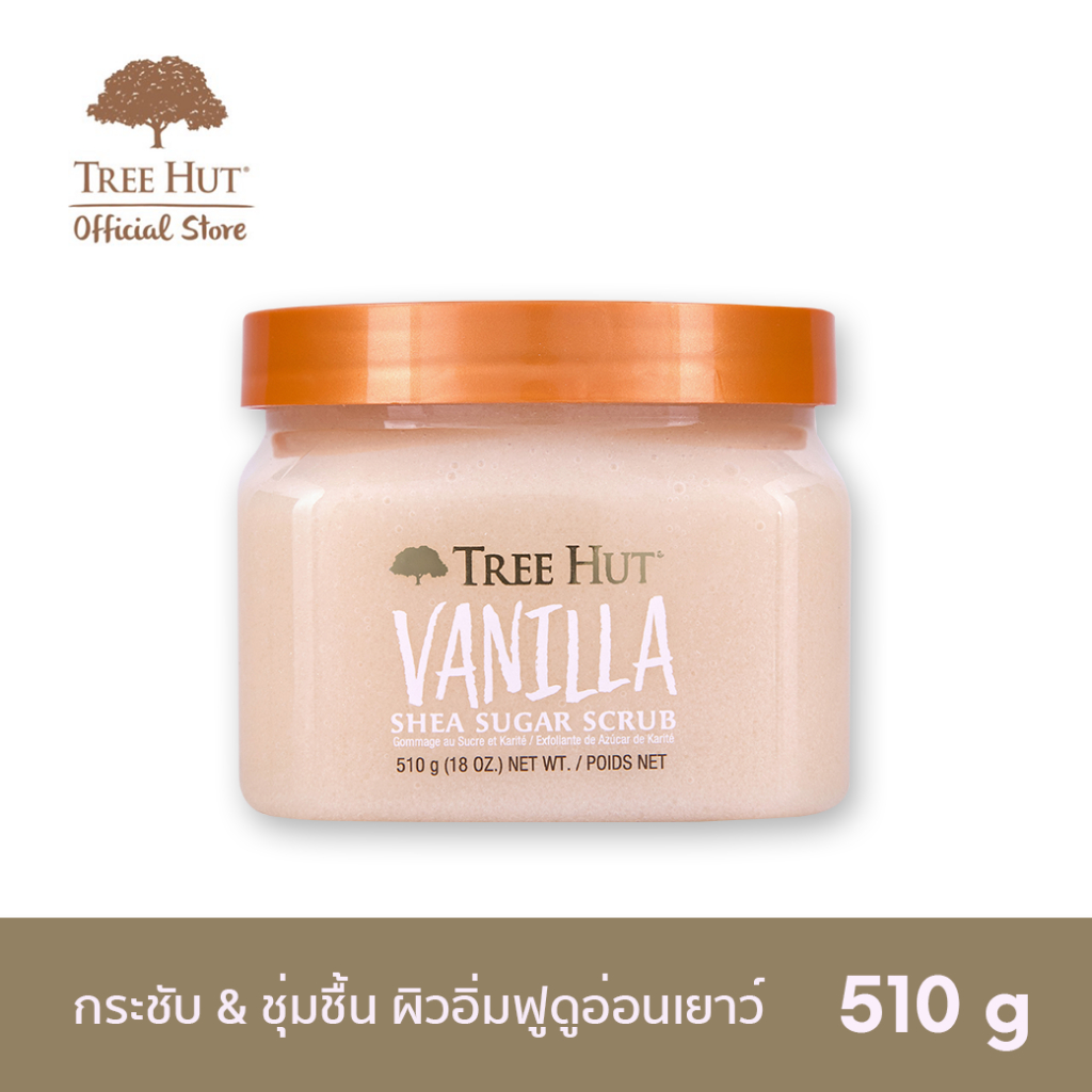 Tree Hut Vanilla Shea Sugar Scrub สครับน้ำตาล ขัดผิว วินิลลา (510g)