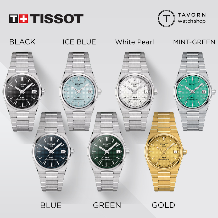 นาฬิกา TISSOT PRX POWERMATIC 80 35MM คอลเลคชั่น T-Classic