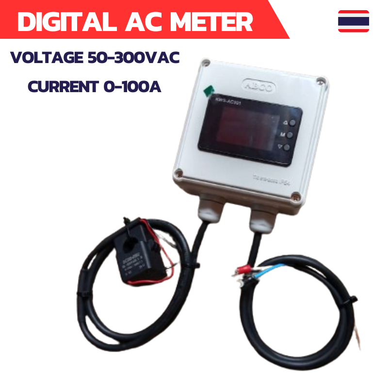 ดิจิตอลมิเตอร์ KWS-AC301 AC 50-300V 0-100A หน้าจอสีจอแสดงผล LCD แบบดิจิตอล ต่อสำเร็จในกล่อง