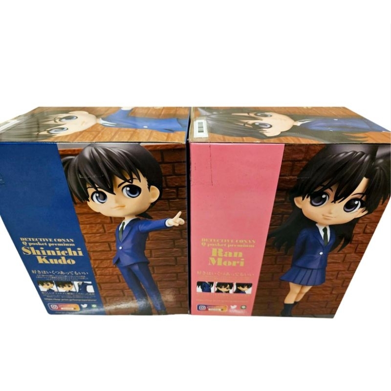 Shinichi Kudo and Mori ran  : Q pocket premium