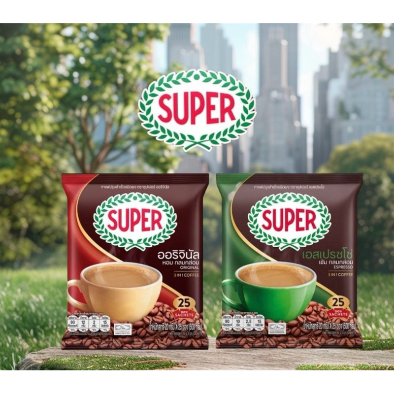 🫖☕️Super Coffee ☕️ 🫖ซุปเปอร์กาแฟปรุงสำเร็จชนิดผง 20 กรัม แพค 25 ซอง ซุปเปอร์กาแฟ 3 in 1 ซุปเปอร์ กาแฟปรุงสำเร็จชนิดผง