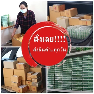 ยาสีฟันปัญญ์ชลี ขนาด 80 กรัม แพค 6 หลอด สมุนไพรไทย เข้มข้น ของแท้ 100%