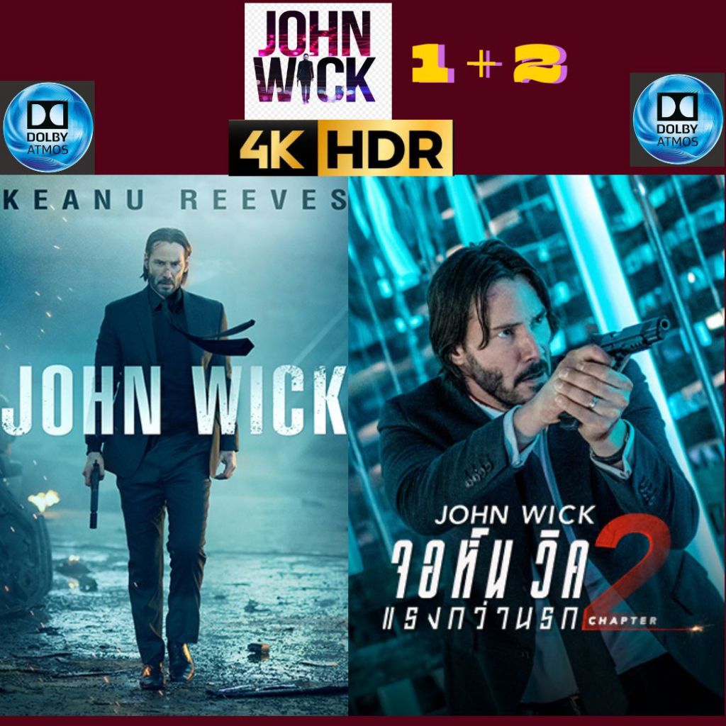 USB FLASH DRIVE หนัง 4K HDR  John Wick 2 ชุด ภาพ 4K 2160p เสียงไทย-อังกฤษ  บรรจุอยู่ใน Flash Drive 1