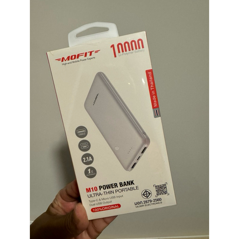 MOFIT High-end Mobile Power Bank แบตเตอรี่สำรอง 10000 mAh 37Wh รุ่น M10 Made in Thailand🇹🇭