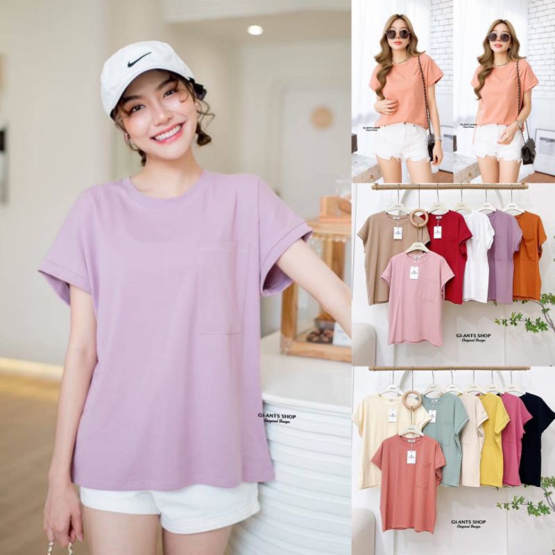 119 ผ้านิ่มสีพื้นแต่งกระเป๋า