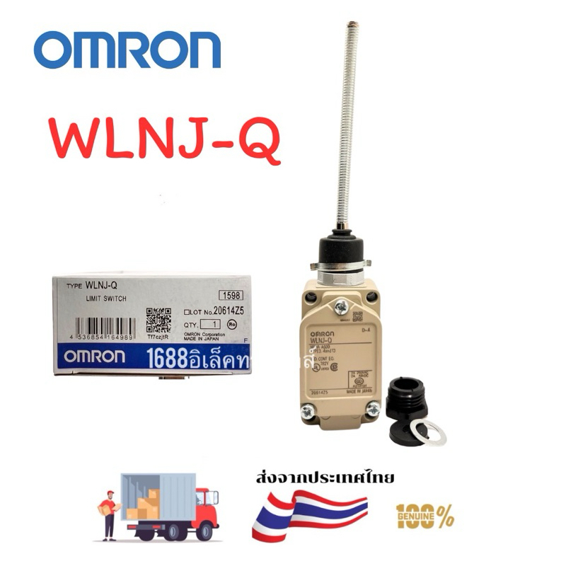 Switch.Limit ลิมิตสวิตช์แบรนด์ WLNJ-Q คุณภาพดี 0mron พร้อมส่ง ถ่ายจากสินค้าจริง tta10 Switch คุณภาพ 