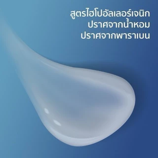 ((ซื้อ1ขวดแถมคลีนเซอร์29ml1ขวด)) Cetaphil Gentle Skin Cleanser เซตาฟิล เจนเทิล สกิน คลีนเซอร์