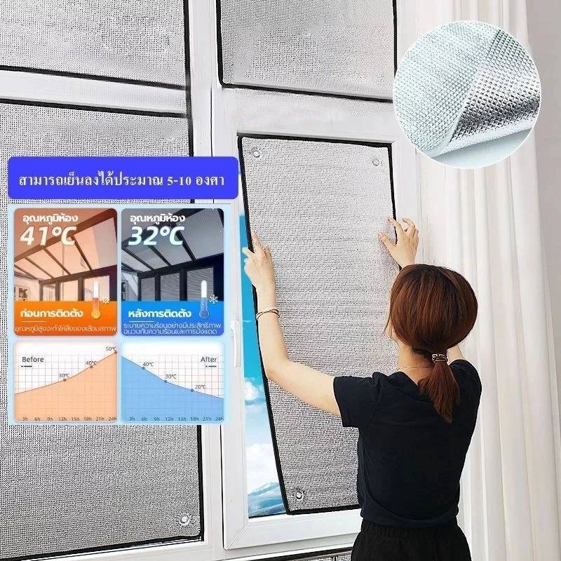 ✨พร้อมส่ง ✨ แผ่นฉนวน​กันความร้อน​ภายในบ้าน​  ฟิล์มบังแดดอลูมิเนียมฟอยล์หนา​ ป้องกันรังสียูวี