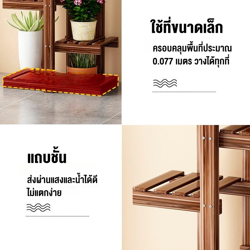 ที่วางกระถางต้นไม้ กันน้ำชั้นวางขอ ไม้สักแท้ ชั้นวางกระถางดอกไม้ หลายชั้น ในร่ม ชั้นวางของอเนกประสงค์