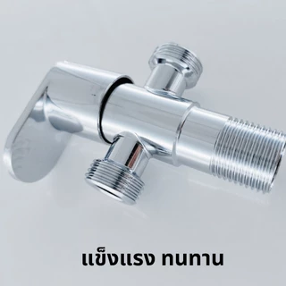 วาล์วก็อกน้ำ 2ทาง ติดตั้งสำหรับเปิด-ปิด สเตนเลสหล่อ304 เคลือบโครเมี่ยม ไม่เป็นสนิม (แถมเทปพันเกลียว)