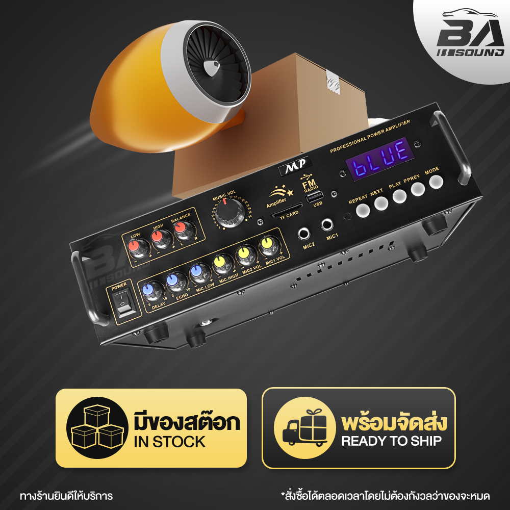 BA SOUND เพาเวอร์แอมป์ ขับลำโพง 15 นิ้ว ได้ถึง 2 ดอก เครื่องขยายเสียง DA-3000 รองรับ บูลทูธ / FM / USB / TF เสียบไมค์
