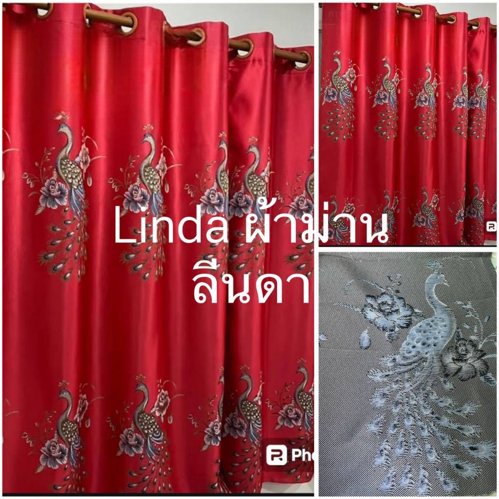 ผ้าม่าน (หน้าต่าง ประตู) ขนาดผิกเสติ300 x /290cm.กันแสงยูวี 90% ถึง 98%  ขนาดผิกเสติ300 x /290cm.