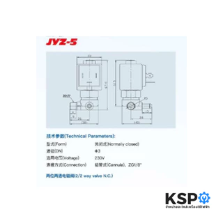 วาล์วเตารีดไอน้ำ JYZ-5 JYZ5 JYZ5P Philips ฟิลลิปส์ AC230V 50Hz 17VA วาล์วโซลินอยด์ แม่เหล็กไฟฟ้ (Jiayin แท้) อะไหล่เตารี