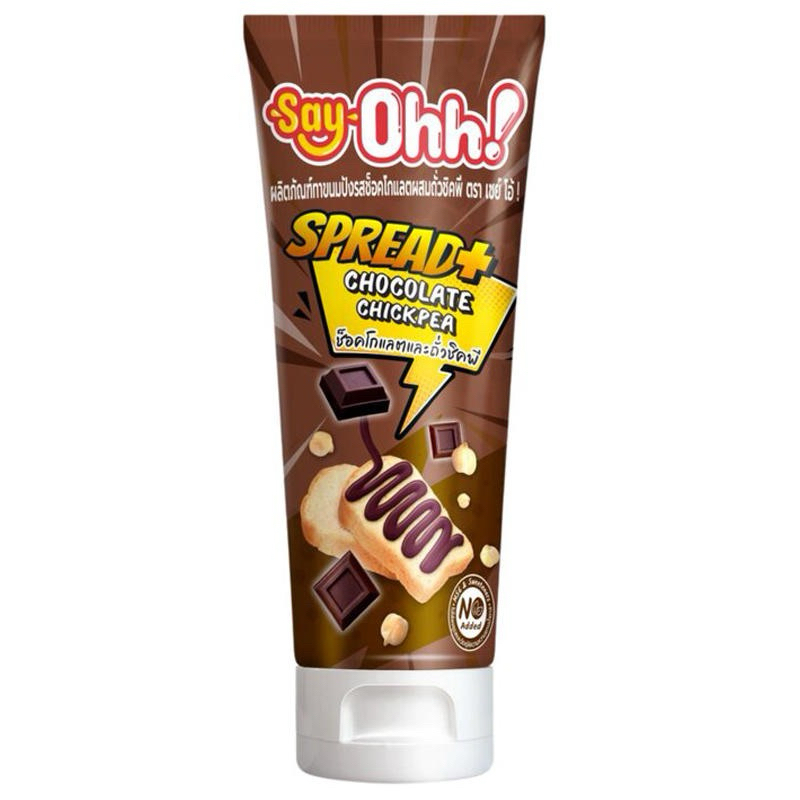[ซื้อในไลฟ์ลด50%ของแท้] Say ohh! เซย์โอ้ ช็อคโกแลตผสมถั่วชิคพีสเปรด 90กรัม .