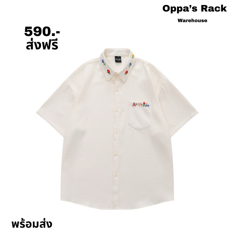เสื้อเชิ้ตแขนสั้นสีขาวปักลายรุ่น Attitude