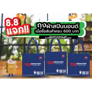 ฉนวนใยแก้ว ฉนวนกันความร้อน ทนความร้อน 1260 องศา ฉนวนทนไฟ เซรามิคไฟเบอร์ ผ้ากันไฟ CeramicFiber Blanket