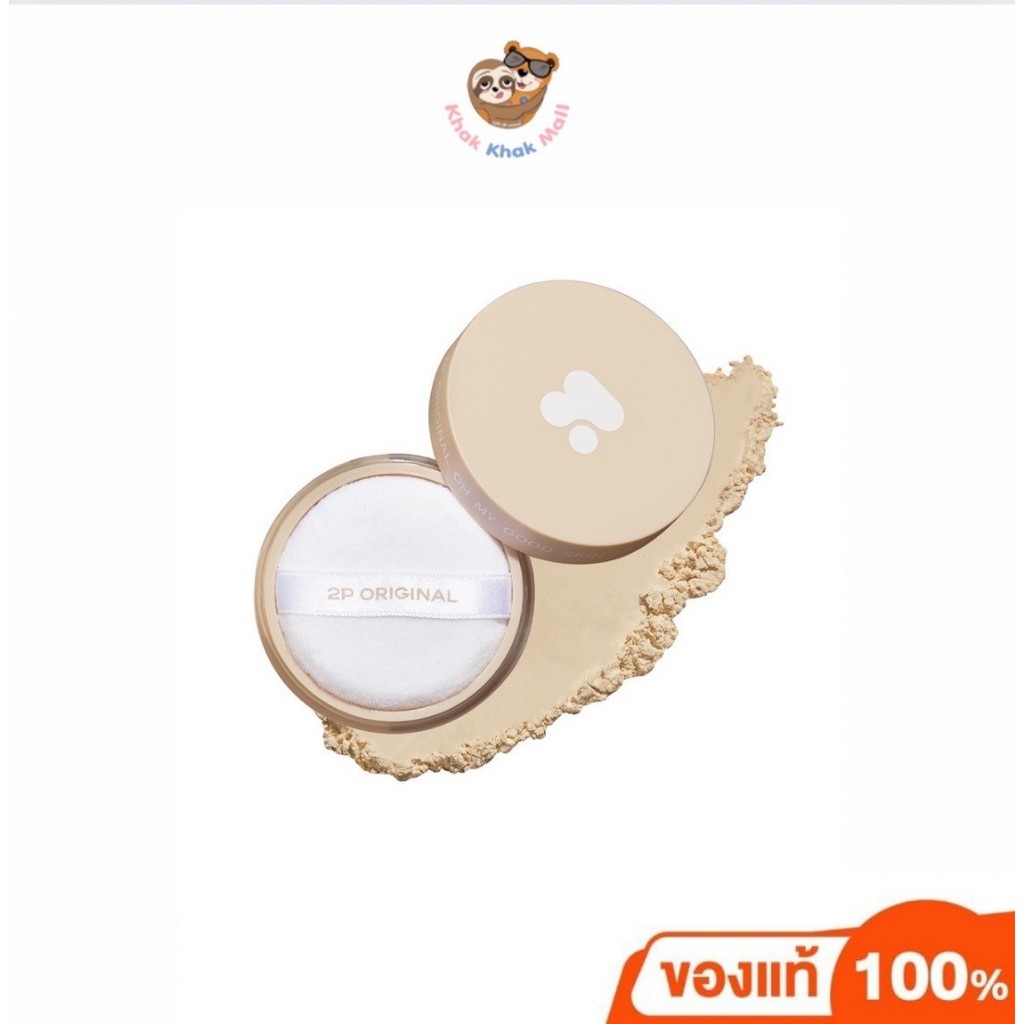 2P Original Oh My Good Skin Filter Translucent Powder 10g แป้งฝุ่น ทูพี คุมมัน ดูดซับความมัน