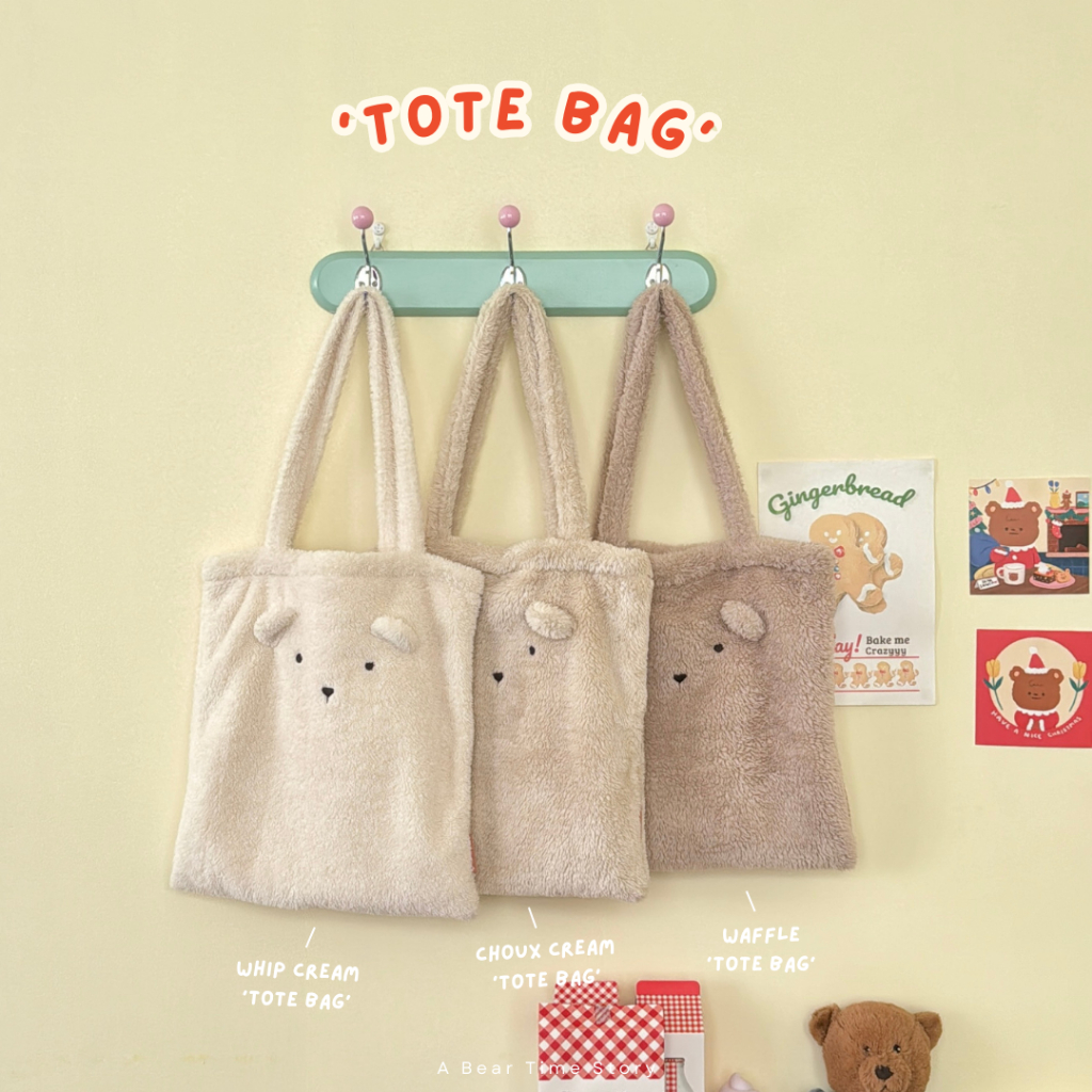Bear’s Totebag / กระเป๋าสะพายข้างน้องหมี (มีหางด้วยน้า)