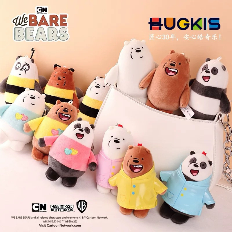 ✨พรีออเดอร์✨ ใหม่!! พวงกุญแจตุ๊กตา 3 หมีจอมป่วน หมีวีแบร์ ไอซ์แบร์ We Bare Bears 2024 (HUGKIS) ลิขสิ