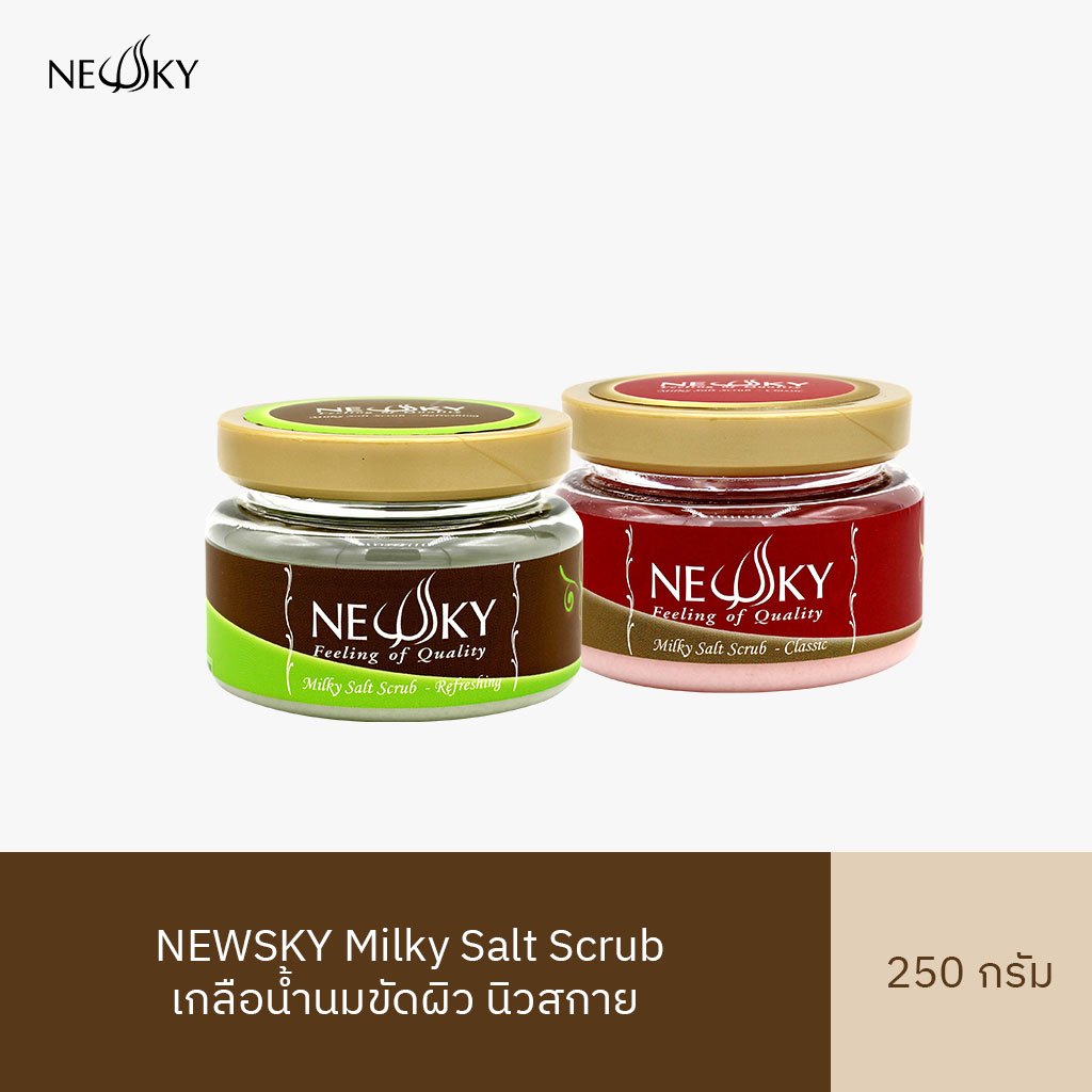 🔥Newsky🔥เกลือน้ำนมขัดผิว นิวสกาย  Milky Salt Scrub 250 กรัม
