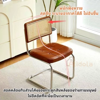 ซื้อหนึ่งแถมหนึ่ง🔥เก้าอี้หวาย โซฟาหวายทาเก้าอี้หวายสไตล์ญี่ปุ่นเก้าอี้สาน เก้าอี้กาแฟเก้าอี้หนัง เก้าอี้รับปt