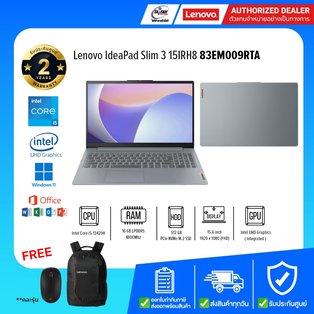 Lenovo Notebook IdeaPad Slim 3 15IRH8 83EM009RTA i5-13420H 2.1G/16GB/512GB/Win11H+Office21/15.6"/Gre