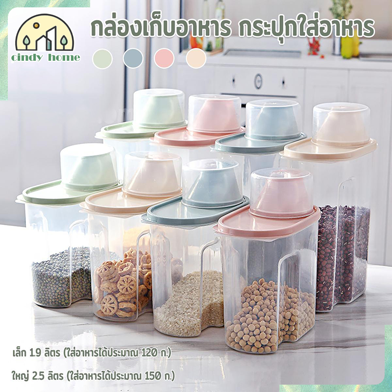 กล่องเก็บอาหาร ที่ใส่อาหารแมว กระปุกใส่อาหาร กล่องใส่อาหารแมว ถังใส่อาหารแมว กระปุกใส่อาหารแมว กล่องอาหารแมว