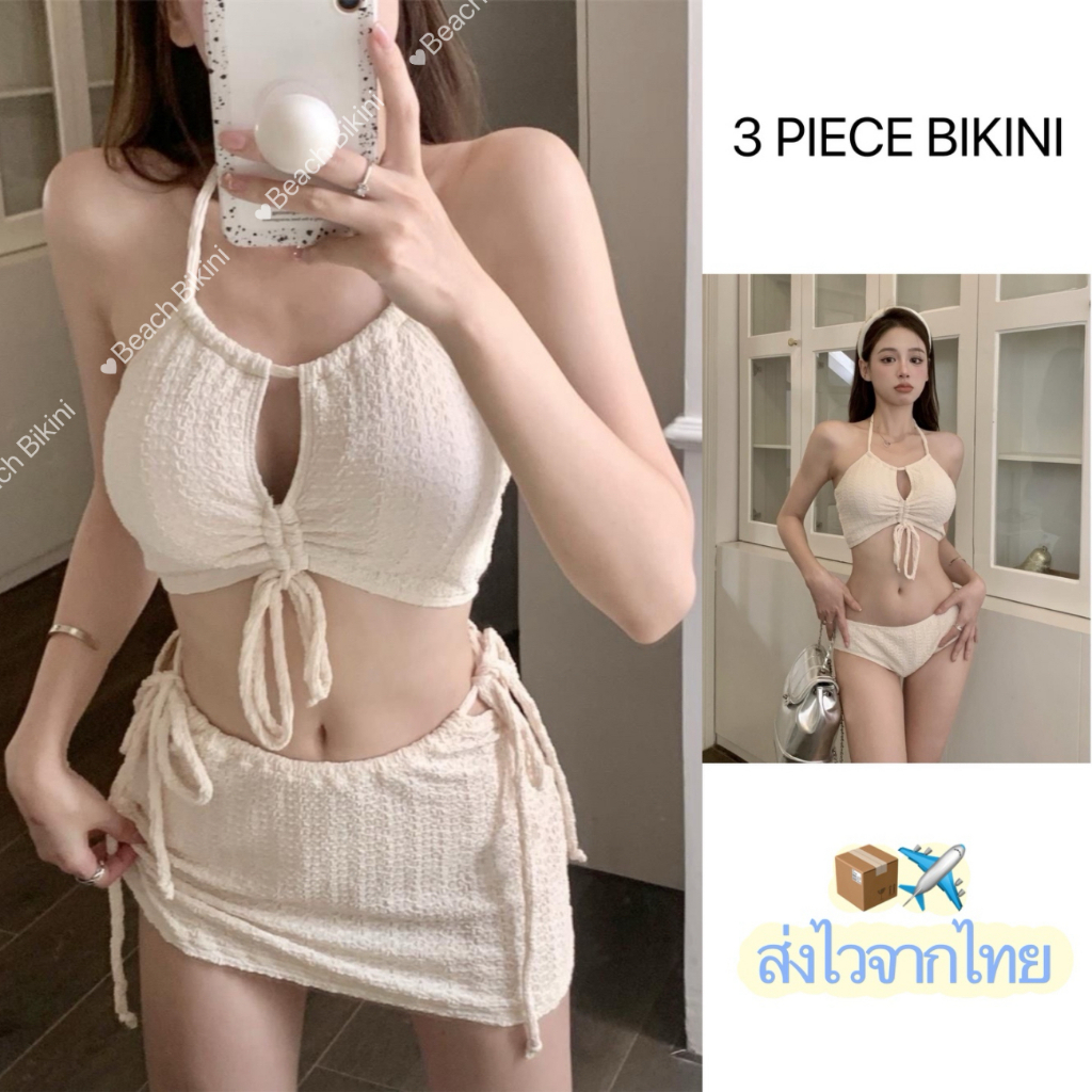 Beach Bikini สีขาวบิกินี่ บิกินี่สาวอวบ เอวสูง น่ารัก เกาหลี sexy ชุดว่ายน้ํา ผ้าเนื้อดี
